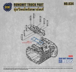 เกียร์ ZF9S1315 อีซูซุเดคก้า 360 แรง